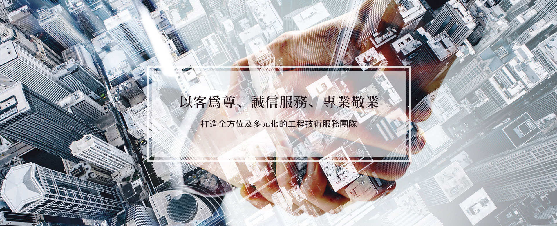 總立機(jī)電
